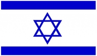 United 4 Israel 
